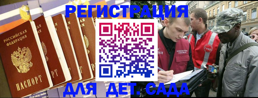 временная регистрация адрес в Владикавказе