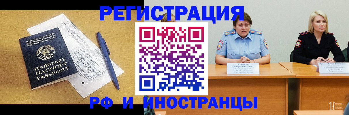 купить прописку в Владикавказе