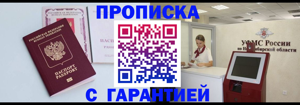 форма 3 в Владикавказе