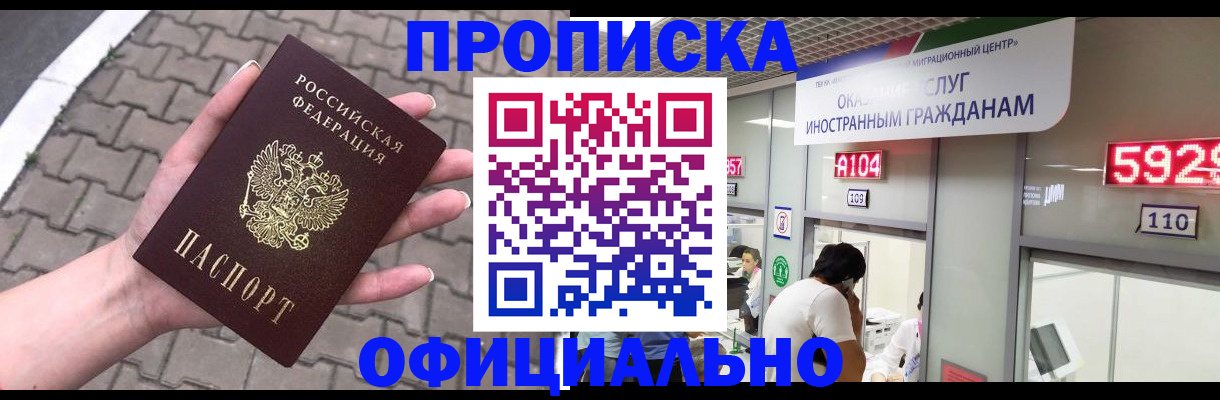 регистрация для школы в Владикавказе