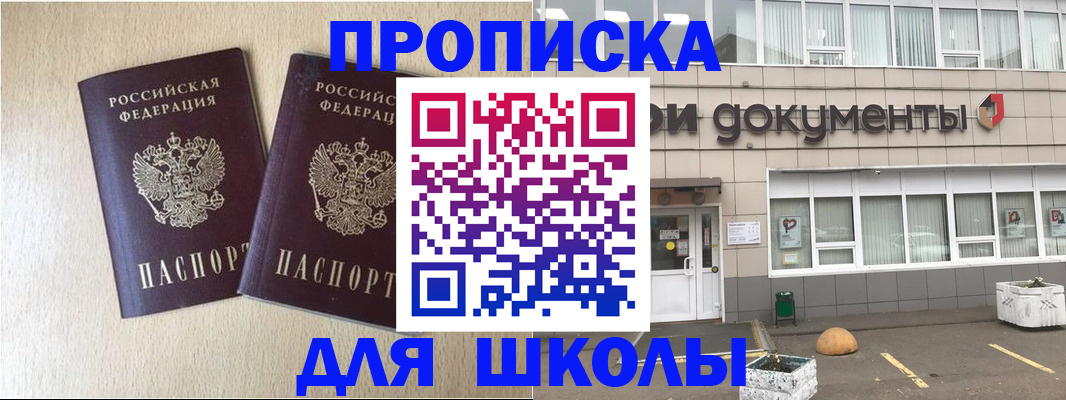 форма 3 в Владикавказе